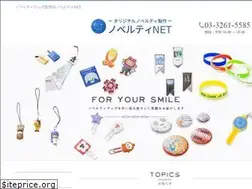 Sites similar to ix-net.co.jp