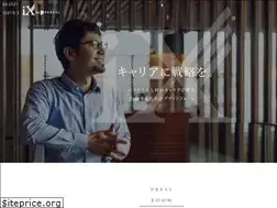 Sites similar to ix-portal.jp