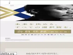 Sites similar to ix-tenshoku.jp