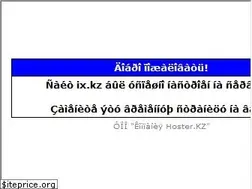 Sites similar to ix.kz