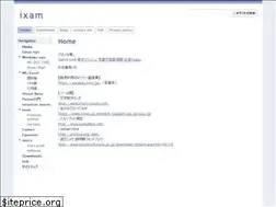 Sites similar to ixam.net