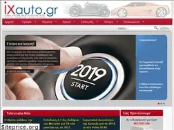 Sites similar to ixauto.gr