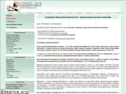 Sites similar to ixbb.ru