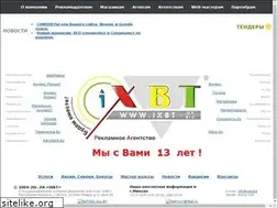 Sites similar to ixbt.by