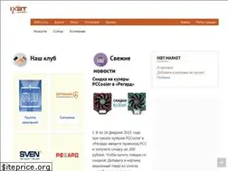 Sites similar to ixbt.market