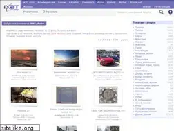 Sites similar to ixbt.photo