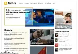 Sites similar to ixbt.ru