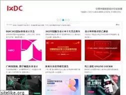 Sites similar to ixdc.org