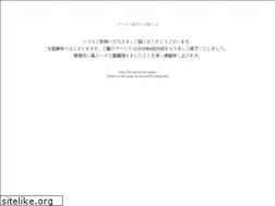 Sites similar to ixgirl.jp