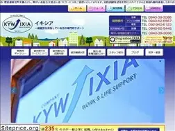 Sites similar to ixia-kyw.co.jp