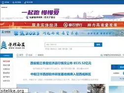 Sites similar to ixian.cn