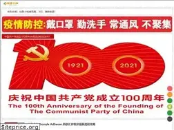 Sites similar to ixianzong.com