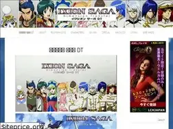 Sites similar to ixion-saga-anime.jp