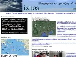 Sites similar to ixnos.blogspot.com