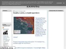 Sites similar to ixnos2.blogspot.com
