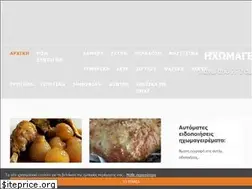 Sites similar to ixomageiremata.gr