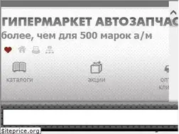 Sites similar to ixora-auto.ru