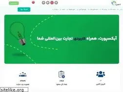 Sites similar to ixport.ir