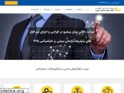 Sites similar to ixrm.ir