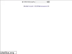 Sites similar to ixsz.com
