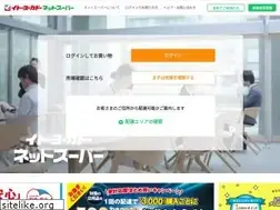 Sites similar to iy-net.jp