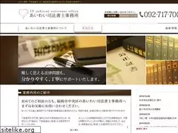 Sites similar to iy-office.jp