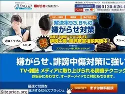 Sites similar to iyagarase.net