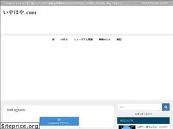 Sites similar to iyahaya.com