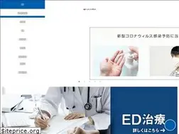 Sites similar to iyaku-j.com