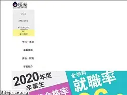 Sites similar to iyaku.ac.jp