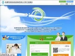 Sites similar to iyakuhin-koutorikyo.org
