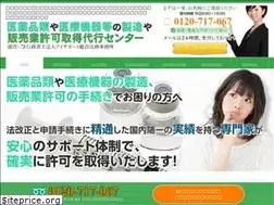 Sites similar to iyakuhin.info