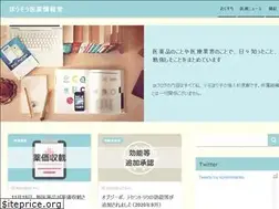 Sites similar to iyakujoho.com