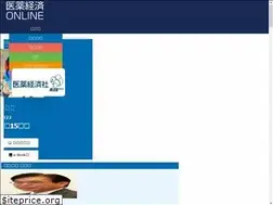 Sites similar to iyakukeizai.com