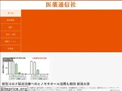 Sites similar to iyakutsushinsha.com