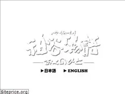 Sites similar to iyamonogatari.jp
