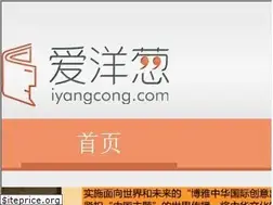 Sites similar to iyangcong.com