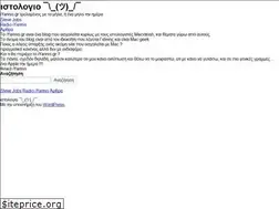 Sites similar to iyannis.gr