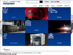Sites similar to iyasaka.co.jp