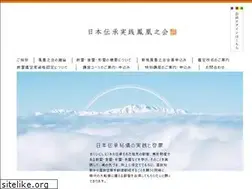 Sites similar to iyasaka21tomoenokai.com
