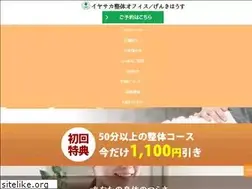 Sites similar to iyasakaseitai.com