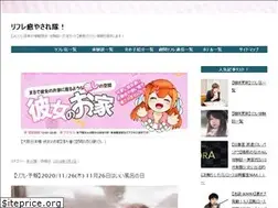 Sites similar to iyasaretai.net