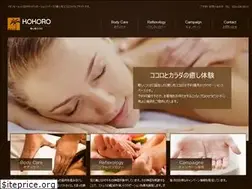Sites similar to iyashi-kokoro.com