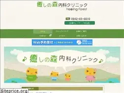 Sites similar to iyashi-mori.jp