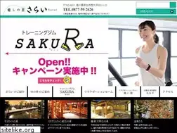 Sites similar to iyashi-sarai.jp