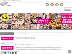 Sites similar to iyashi-taiken.info