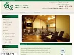 Sites similar to iyashi-ya.com