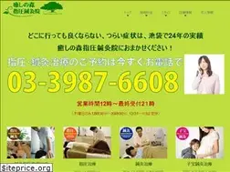 Sites similar to iyashi.net