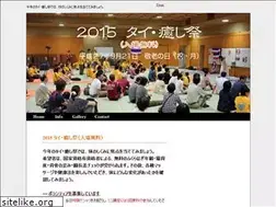 Sites similar to iyashimatsuri.com