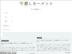 Sites similar to iyashimoment.com